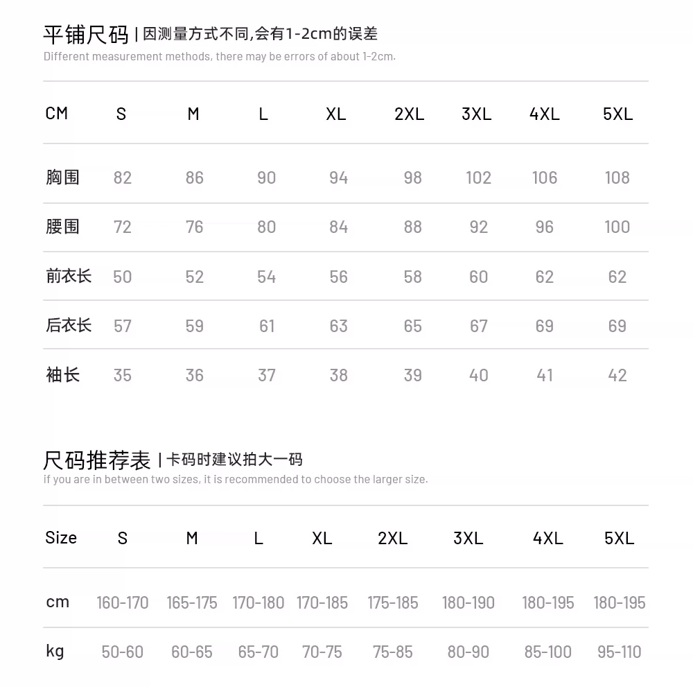 EVR26 New Light Dust Era Summer Cycling Suit Men's Short sleeved Quick drying Sweat wicking Road Bike Top