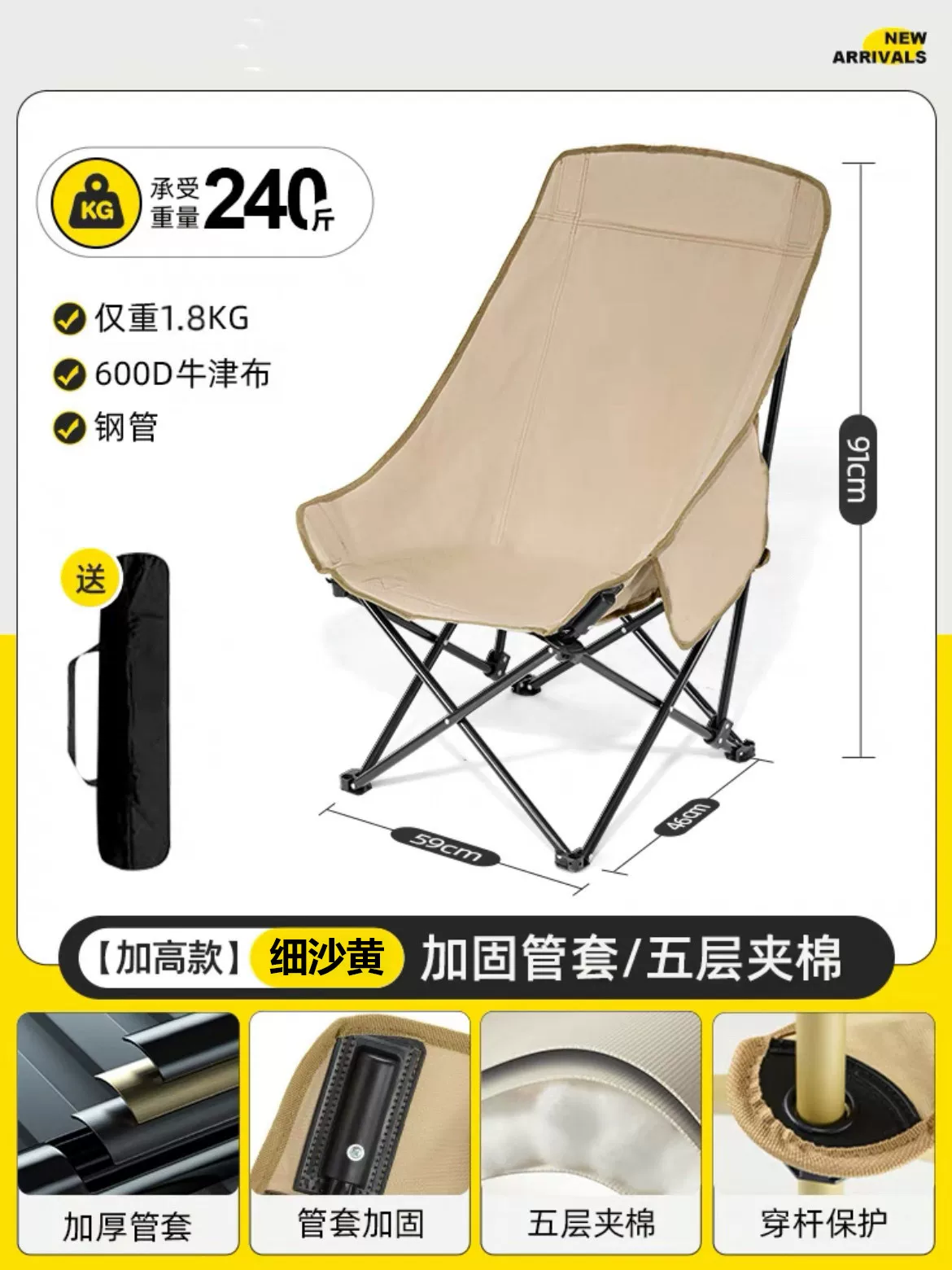 Outdoor folding lounge chair, camping chair, four speed adjustable picnic, fishing, leisure, lazy nap chair, foldable and portable