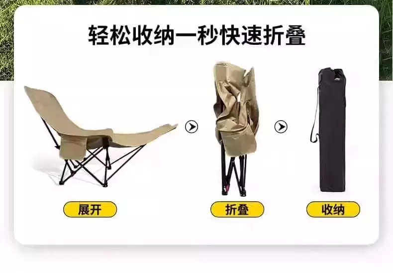 Outdoor folding lounge chair, camping chair, four speed adjustable picnic, fishing, leisure, lazy nap chair, foldable and portable