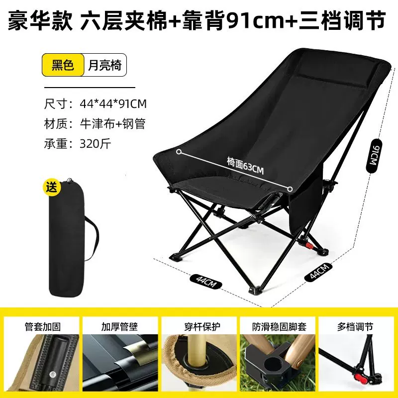 Outdoor folding lounge chair, camping chair, four speed adjustable picnic, fishing, leisure, lazy nap chair, foldable and portable