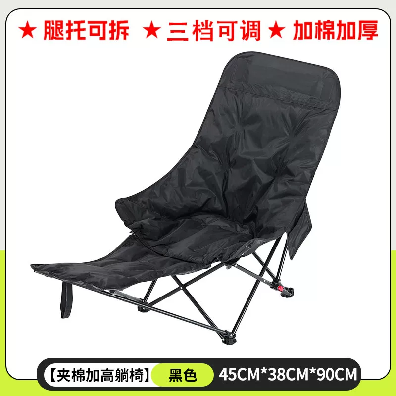 Outdoor folding lounge chair, camping chair, four speed adjustable picnic, fishing, leisure, lazy nap chair, foldable and portable