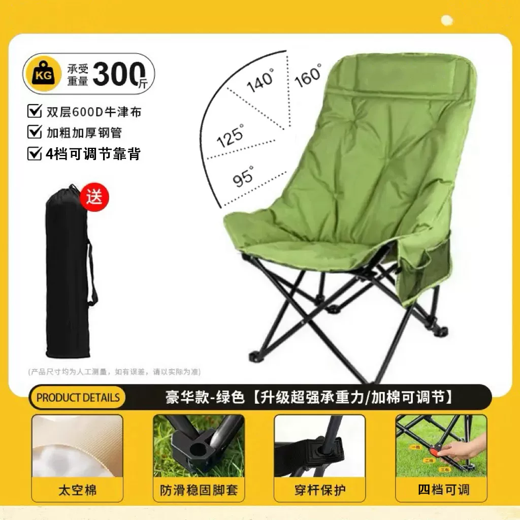 Outdoor folding lounge chair, camping chair, four speed adjustable picnic, fishing, leisure, lazy nap chair, foldable and portable