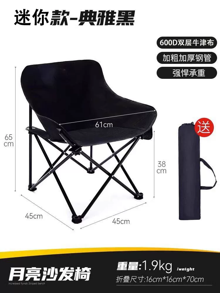 Outdoor folding lounge chair, camping chair, four speed adjustable picnic, fishing, leisure, lazy nap chair, foldable and portable