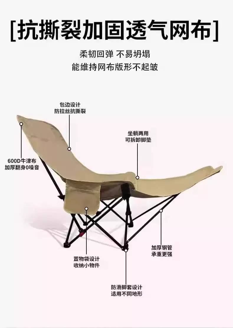 Outdoor folding lounge chair, camping chair, four speed adjustable picnic, fishing, leisure, lazy nap chair, foldable and portable