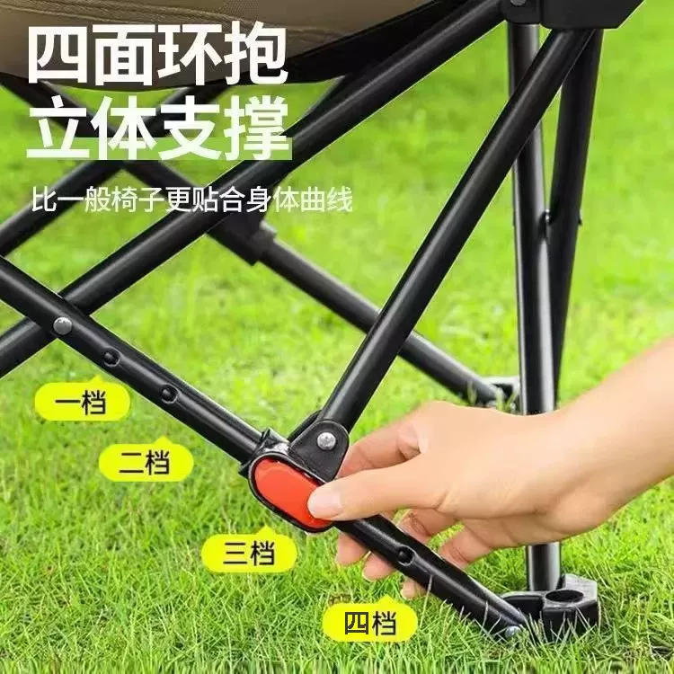 Outdoor folding lounge chair, camping chair, four speed adjustable picnic, fishing, leisure, lazy nap chair, foldable and portable