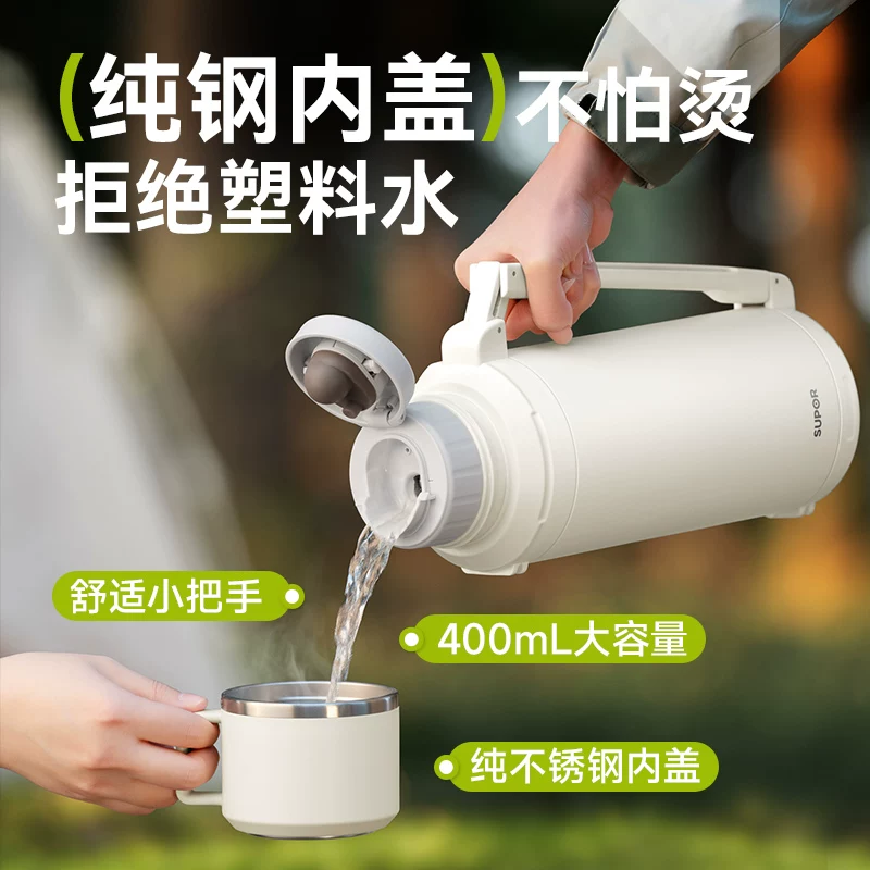 Supor 72 hour long-lasting insulated kettle, large capacity stainless steel hot water bottle, outdoor portable car insulated cup