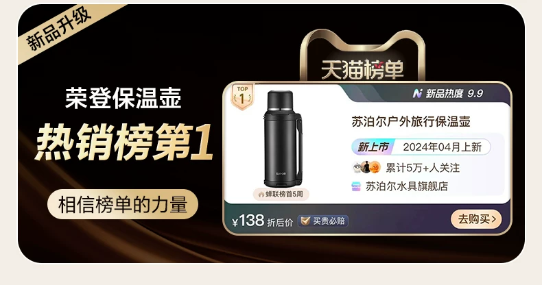 Supor Insulated Pot Large Capacity Portable Outdoor Stainless Steel Insulated Cup Warm Bottle Home Travel Car Hot Pot