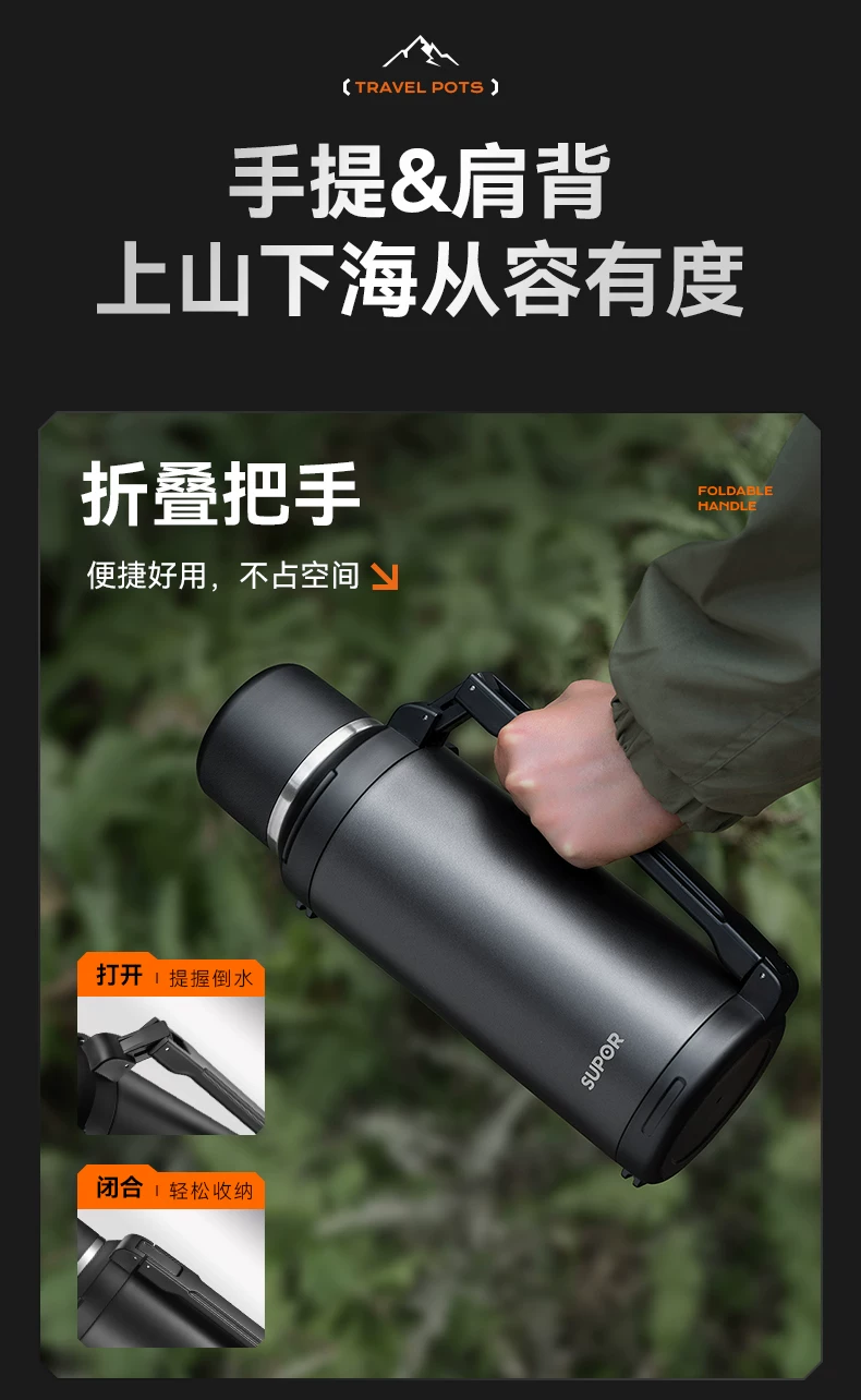 Supor Insulated Pot Large Capacity Portable Outdoor Stainless Steel Insulated Cup Warm Bottle Home Travel Car Hot Pot
