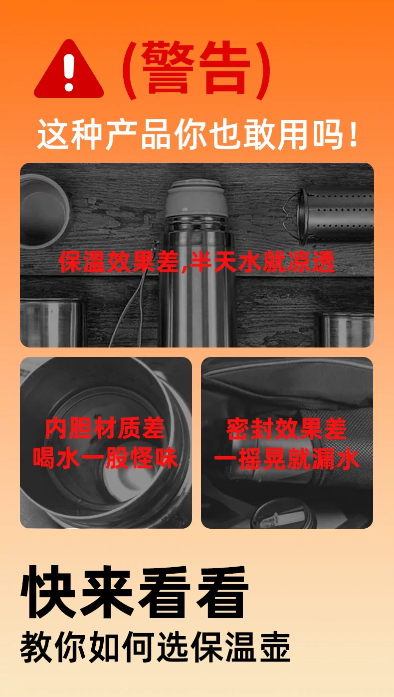 Supor Insulated Pot Large Capacity Portable Outdoor Stainless Steel Insulated Cup Warm Bottle Home Travel Car Hot Pot