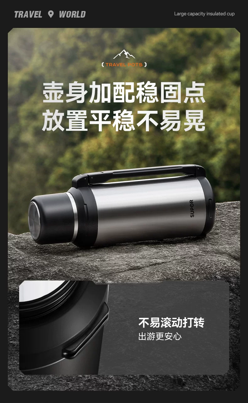 Supor Insulated Pot Large Capacity Portable Outdoor Stainless Steel Insulated Cup Warm Bottle Home Travel Car Hot Pot