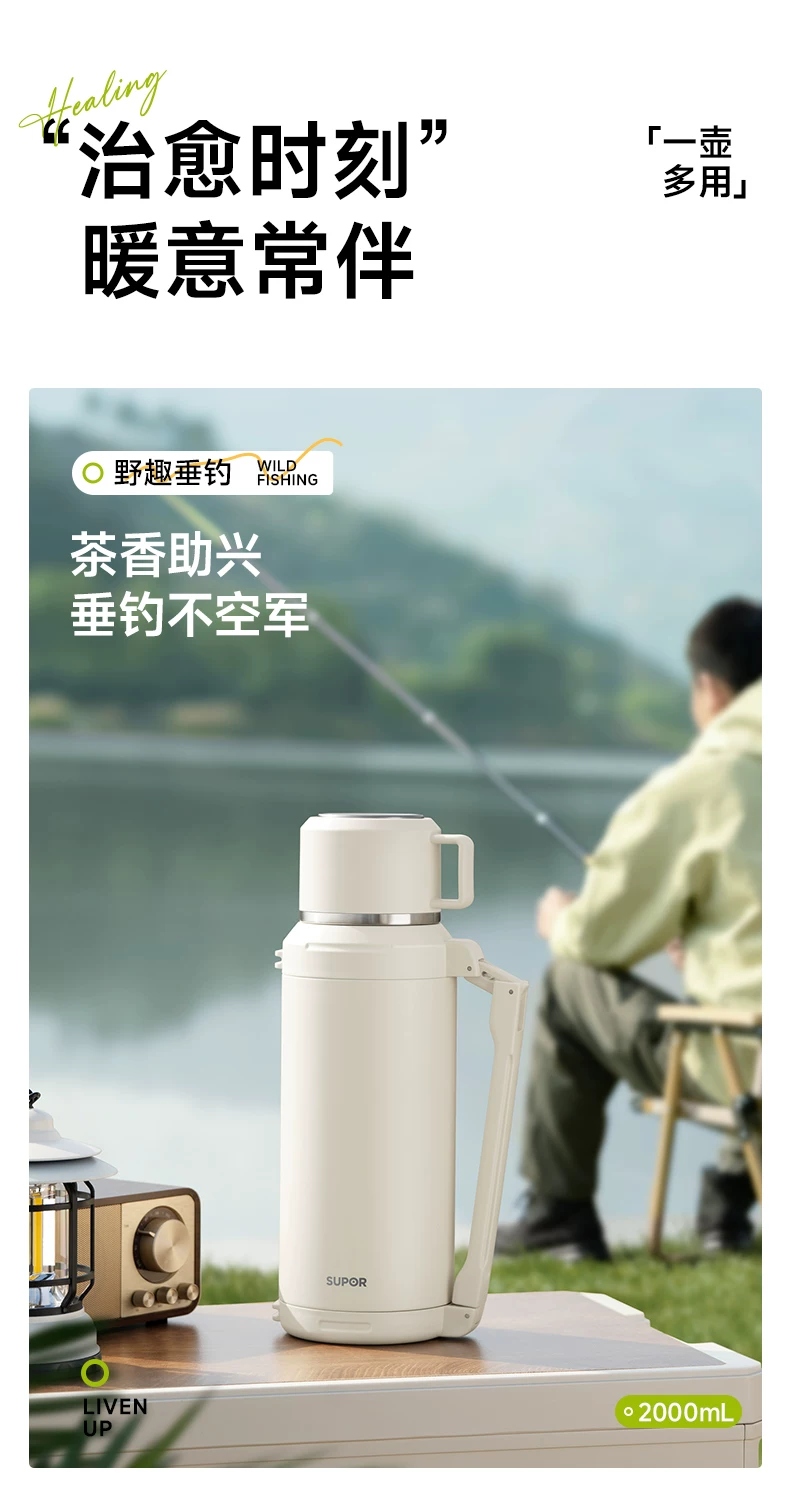 Supor 72 hour long-lasting insulated kettle, large capacity stainless steel hot water bottle, outdoor portable car insulated cup