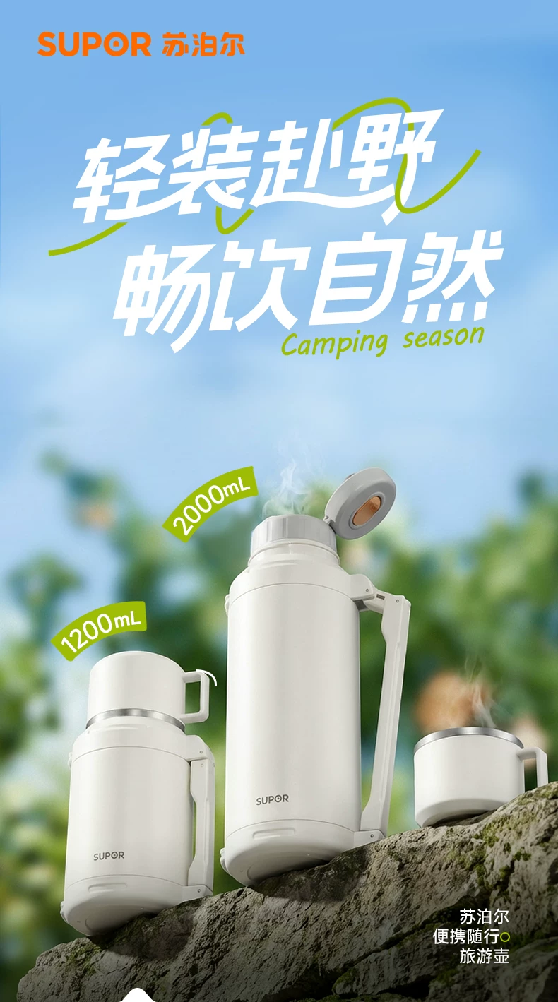 Supor 72 hour long-lasting insulated kettle, large capacity stainless steel hot water bottle, outdoor portable car insulated cup
