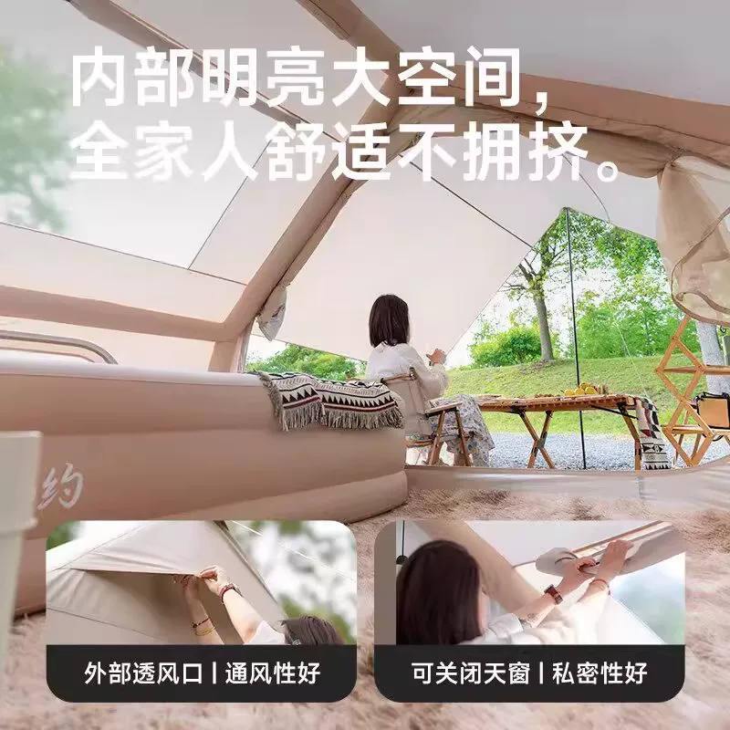 全自动充气式帐篷户外野营露营过夜便携式折叠大空间防风暴雨加厚
