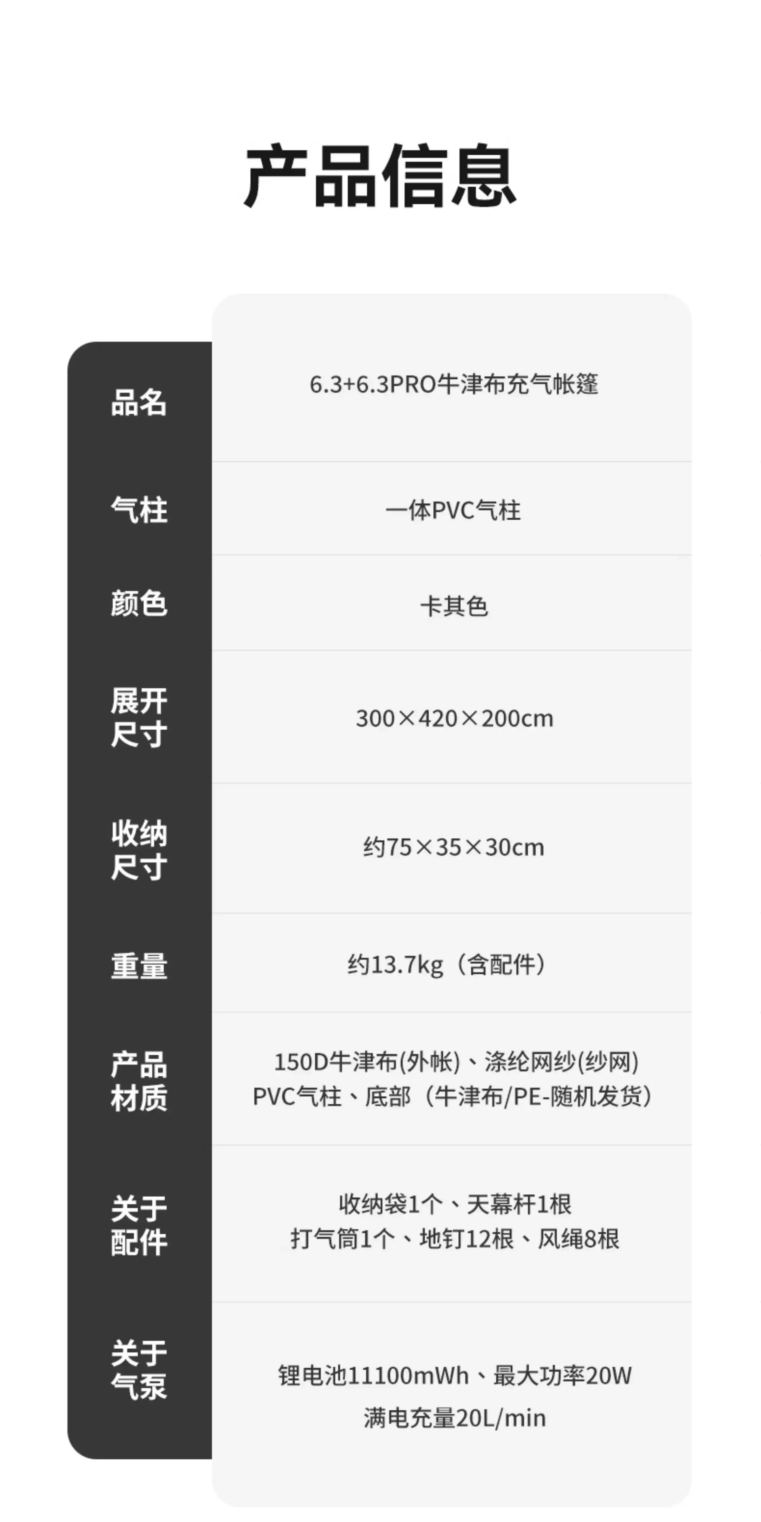 全自动充气式帐篷户外野营露营过夜便携式折叠大空间防风暴雨加厚