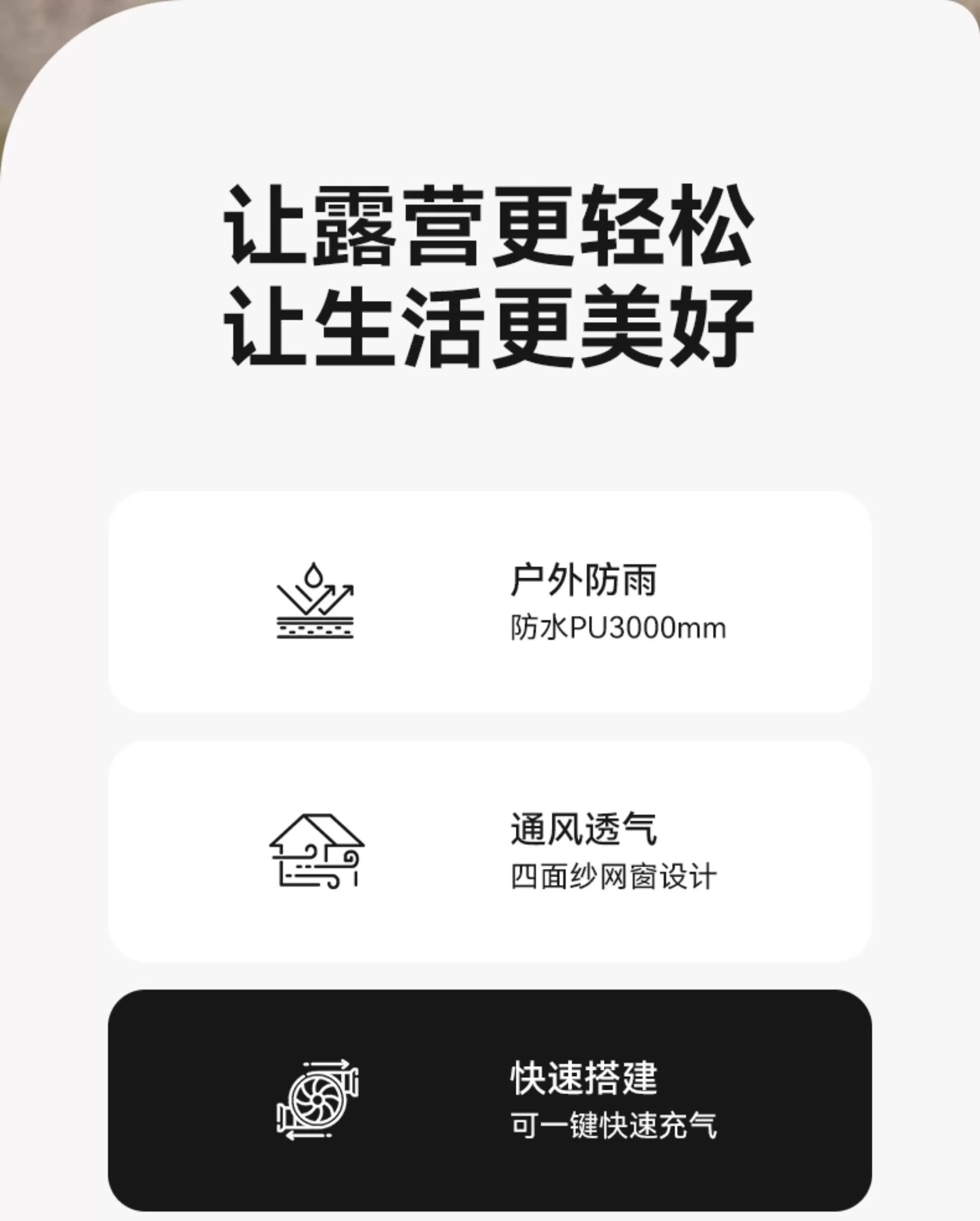 全自动充气式帐篷户外野营露营过夜便携式折叠大空间防风暴雨加厚