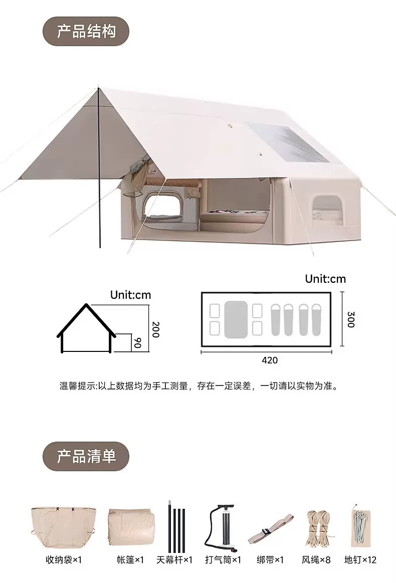 全自动充气式帐篷户外野营露营过夜便携式折叠大空间防风暴雨加厚