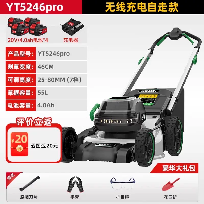 Yate New Electric Lawn Mower Lawn Trimmer Household Small Hand Push New Lithium Battery Mower