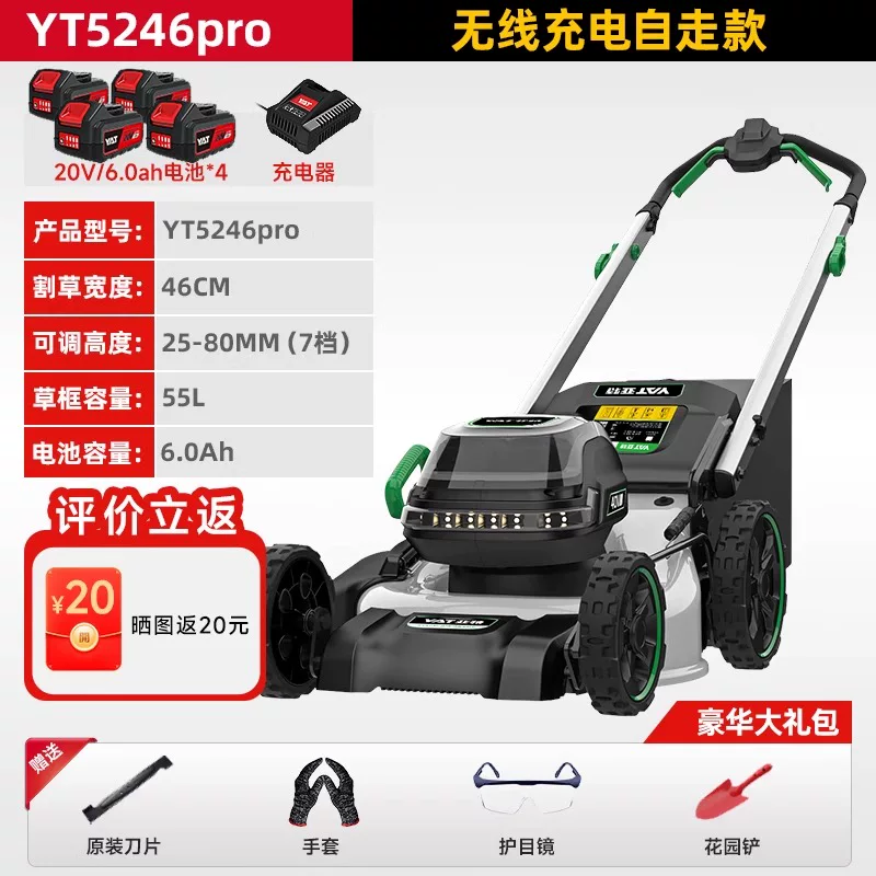 Yate New Electric Lawn Mower Lawn Trimmer Household Small Hand Push New Lithium Battery Mower