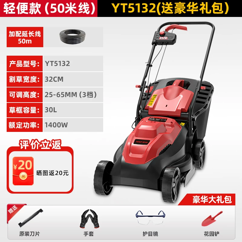 Yate New Electric Lawn Mower Lawn Trimmer Household Small Hand Push New Lithium Battery Mower