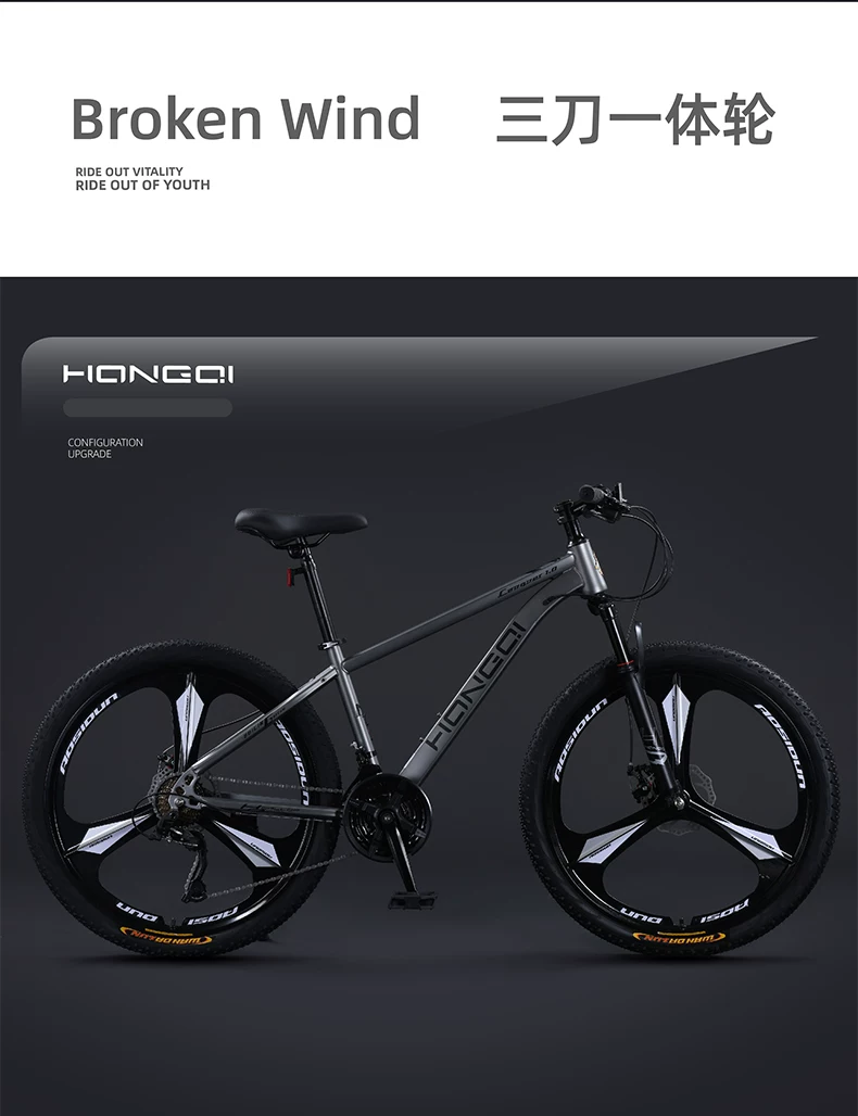 Red Flag Official Flagship Store Mountain Bike Male and Female Adult Off road Variable Speed Highway Purple Tire Youth Bike