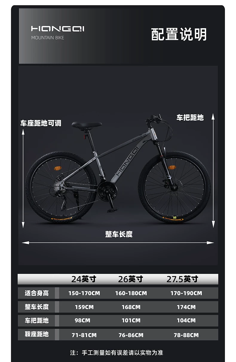 Red Flag Official Flagship Store Mountain Bike Male and Female Adult Off road Variable Speed Highway Purple Tire Youth Bike