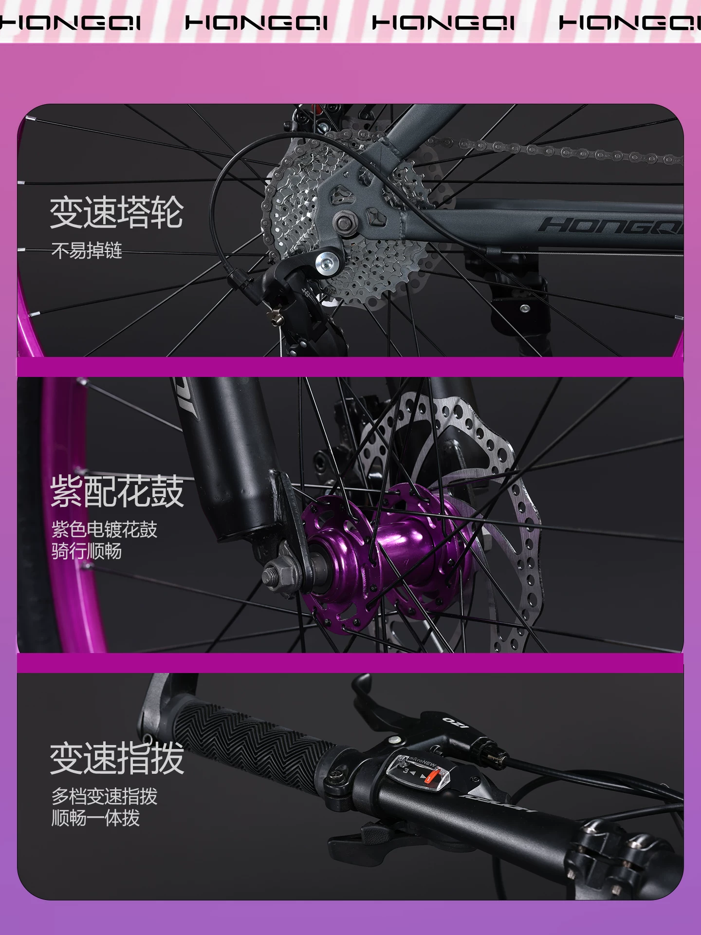 Red Flag Official Flagship Store Aluminum Alloy Mountain Bike Male Adult Off road Variable Speed Highway Purple Matching Youth Bike
