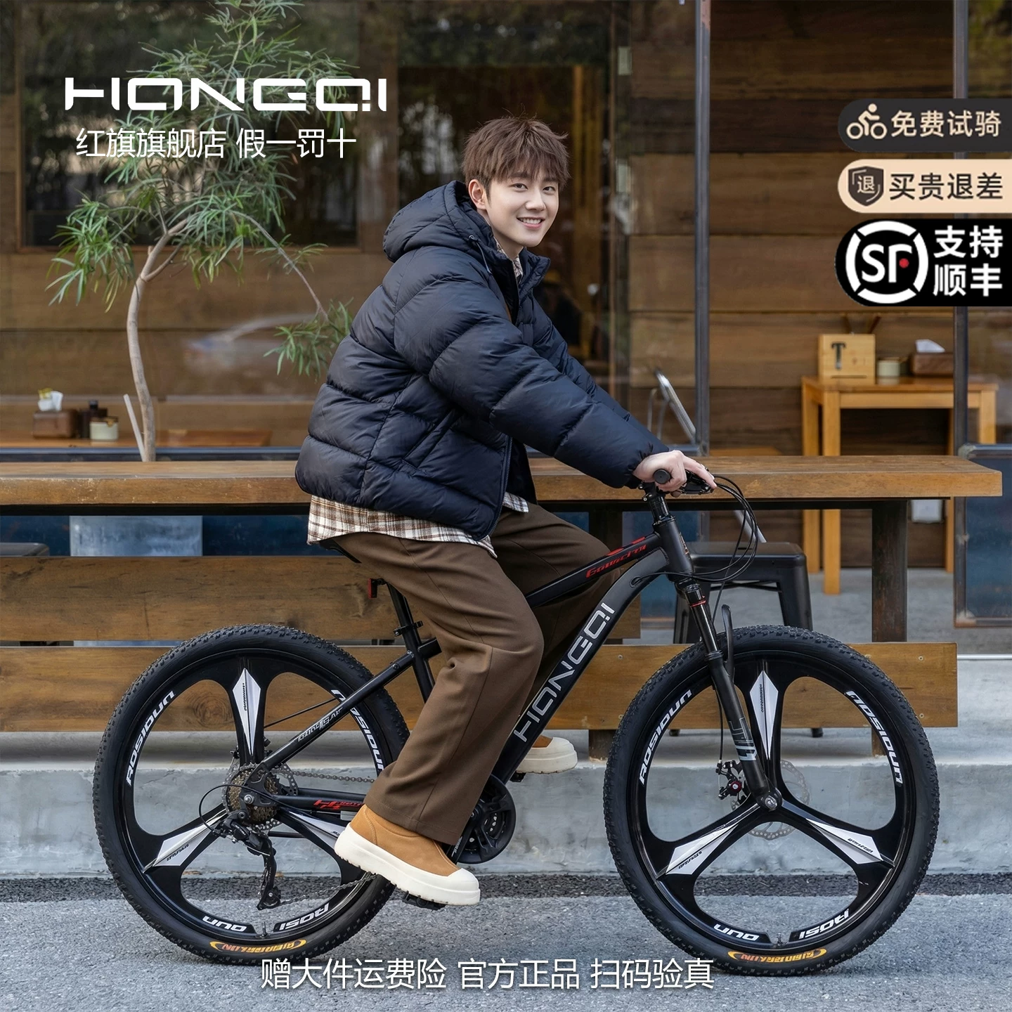 Red Flag Official Flagship Store Mountain Bike Male and Female Adult Off road Variable Speed Highway Purple Tire Youth Bike