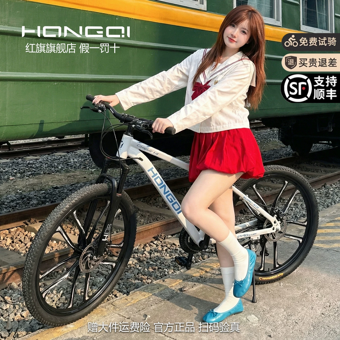 Red Flag Official Flagship Store Mountain Bike Male and Female Adult Off road Variable Speed Highway Purple Tire Youth Bike