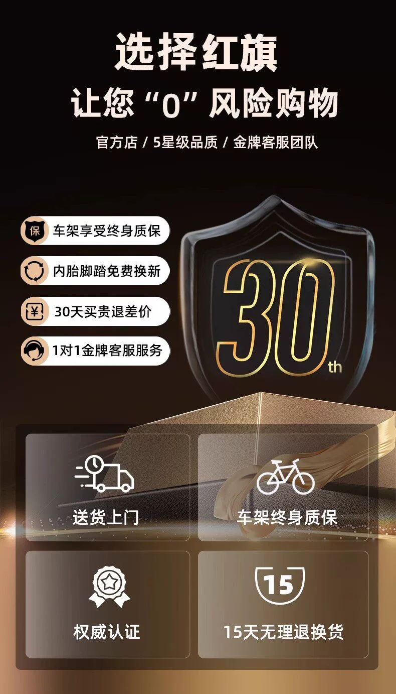Red Flag Official Flagship Store Aluminum Alloy Mountain Bike Male Adult Off road Variable Speed Highway Purple Matching Youth Bike