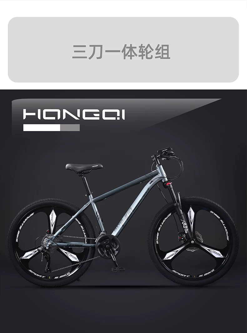 Red Flag Official Flagship Store Aluminum Alloy Mountaineering Bike Male Adult Off road Variable Speed Road Bike Youth Bike