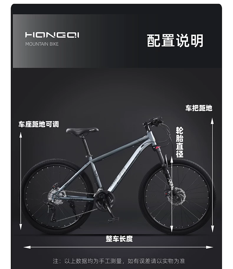 Red Flag Official Flagship Store Aluminum Alloy Mountaineering Bike Male Adult Off road Variable Speed Road Bike Youth Bike