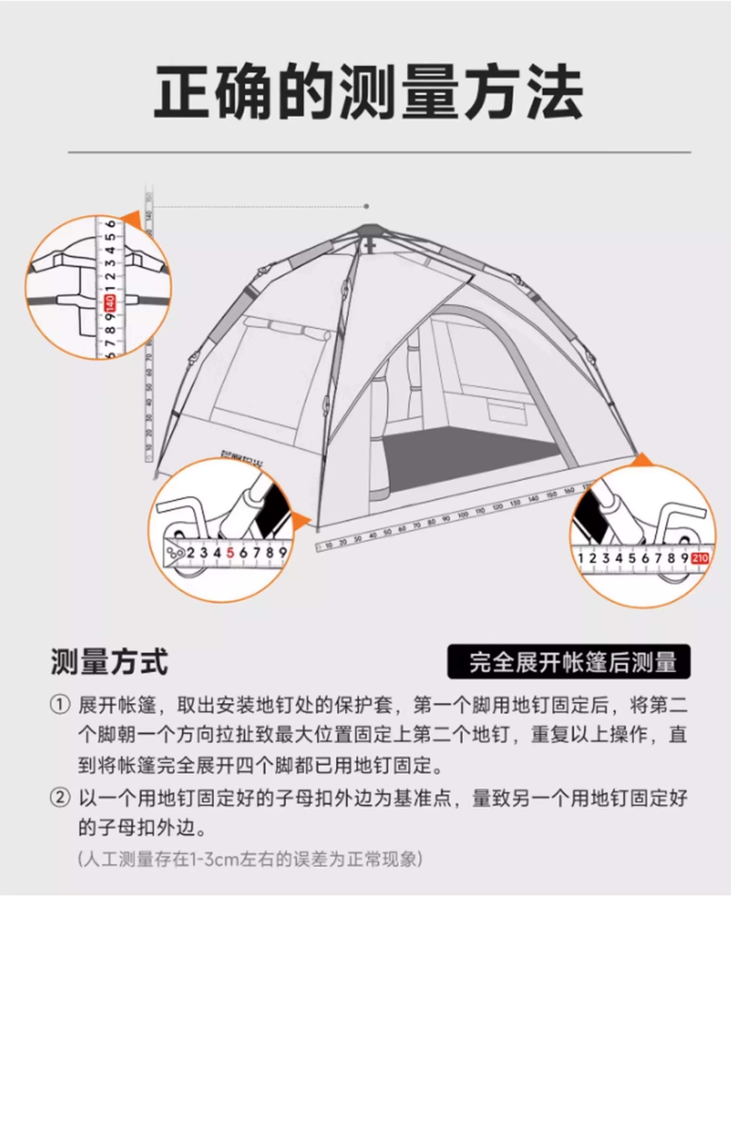 Tent, Outdoor Camping, Overnight Folding, Portable, No Installation, Fully Automatic, Outdoor Camping Equipment, Full Set, Thickened