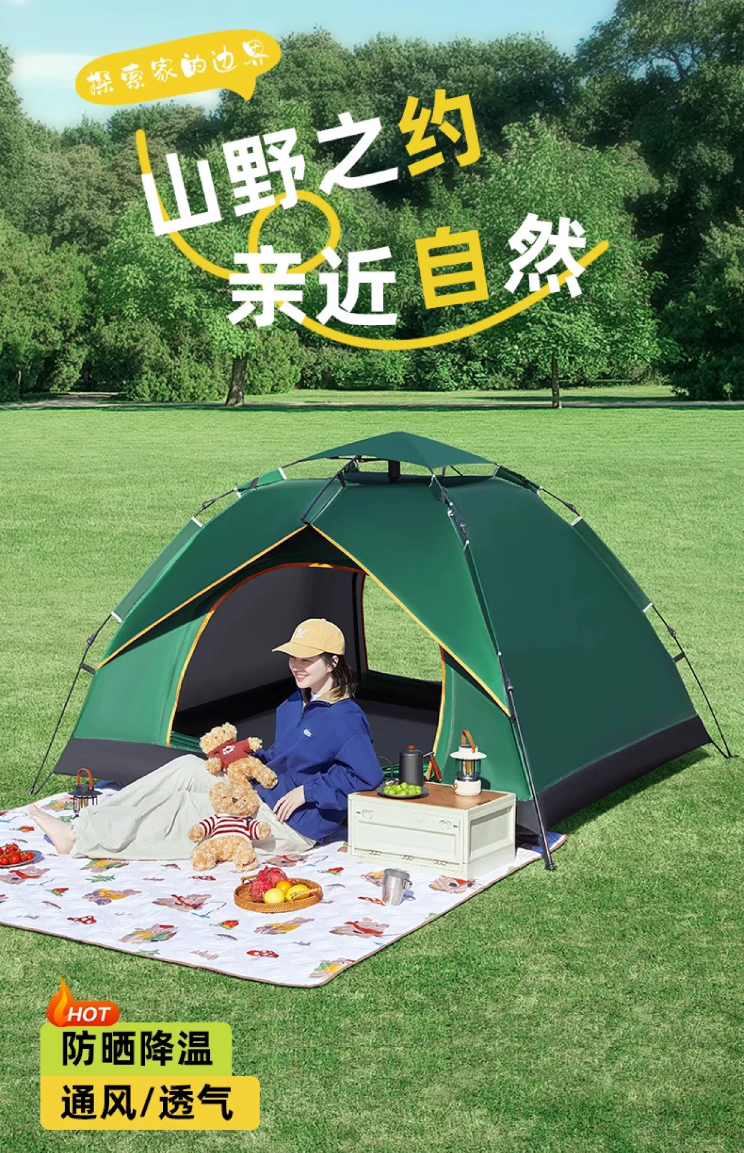 Tent, Outdoor Camping, Overnight Folding, Portable, No Installation, Fully Automatic, Outdoor Camping Equipment, Full Set, Thickened