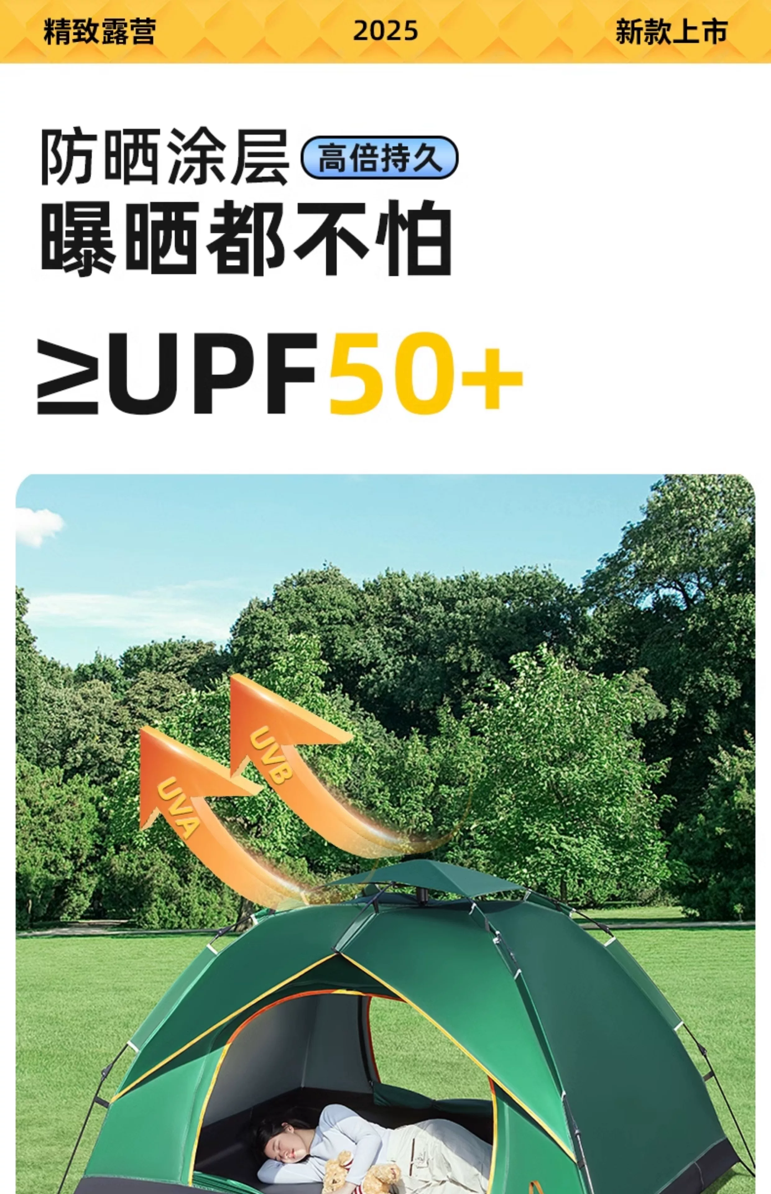 Tent, Outdoor Camping, Overnight Folding, Portable, No Installation, Fully Automatic, Outdoor Camping Equipment, Full Set, Thickened