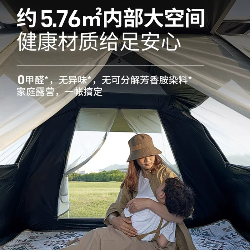 Mu Gao Di black rubber tent outdoor canopy integrated folding portable automatic park picnic equipment complete set of zero motion