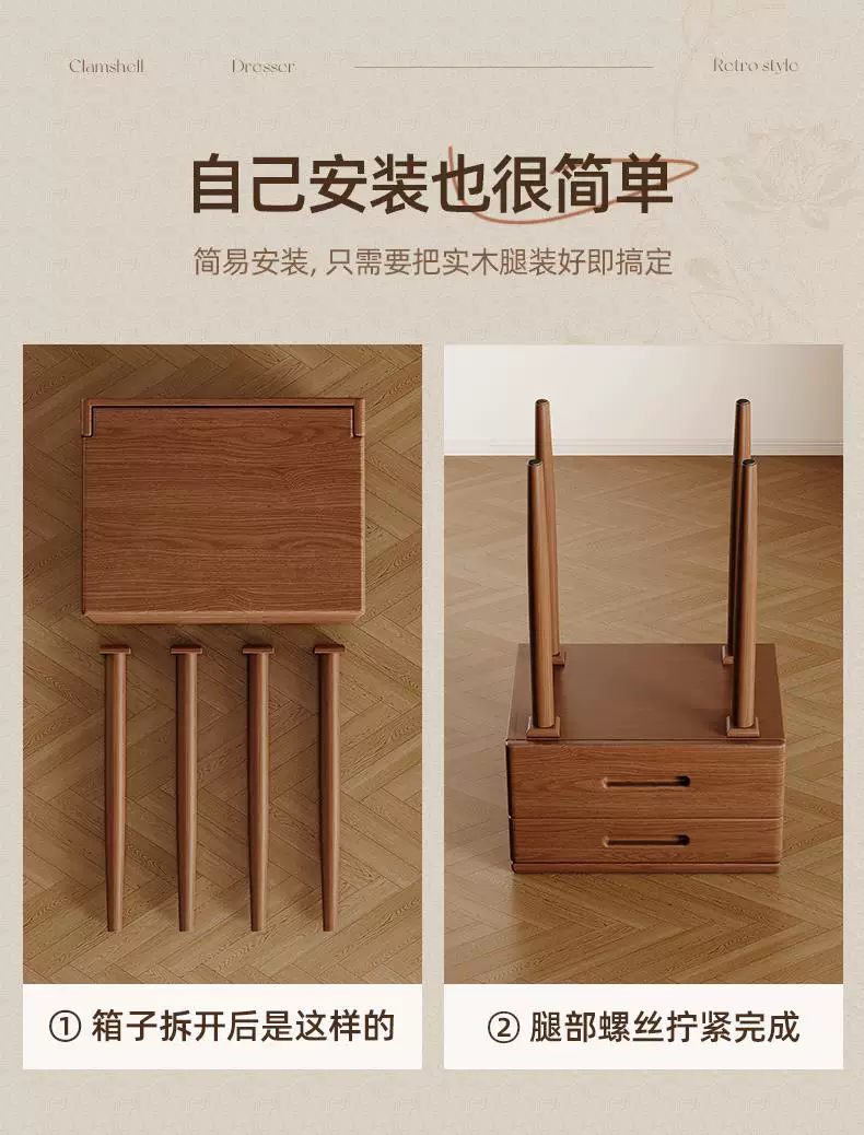Туалетный столик из массива дерева Kuang Baiqi AE32
