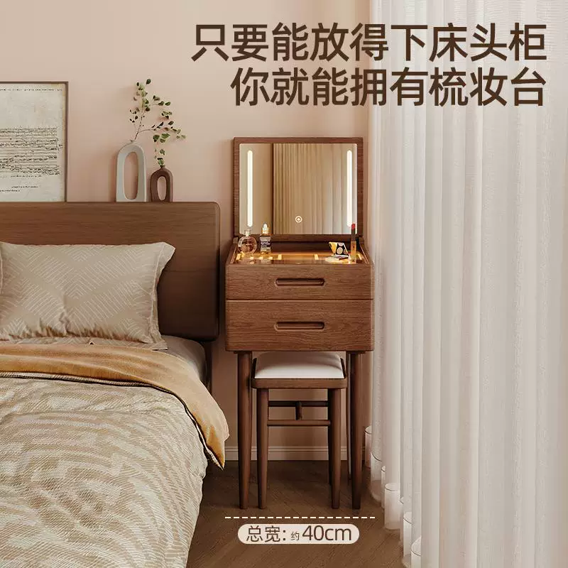 Туалетный столик из массива дерева Kuang Baiqi AE32