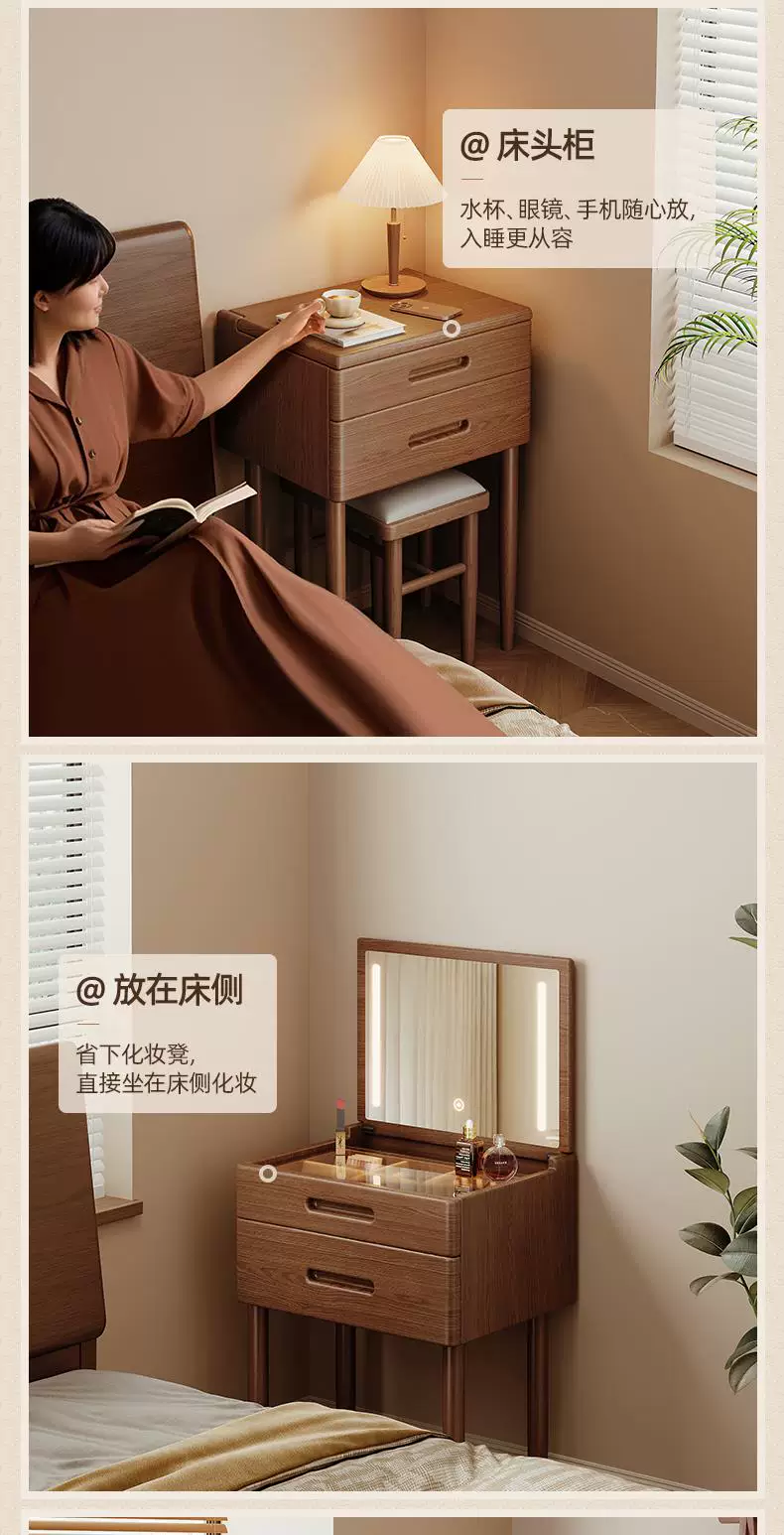 Туалетный столик из массива дерева Kuang Baiqi AE32