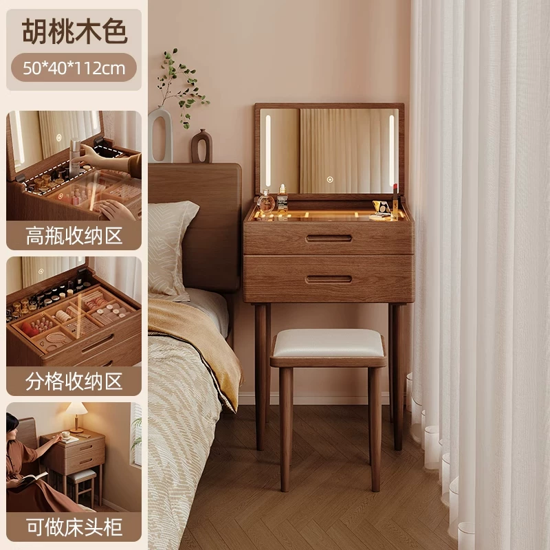 Туалетный столик из массива дерева Kuang Baiqi AE32