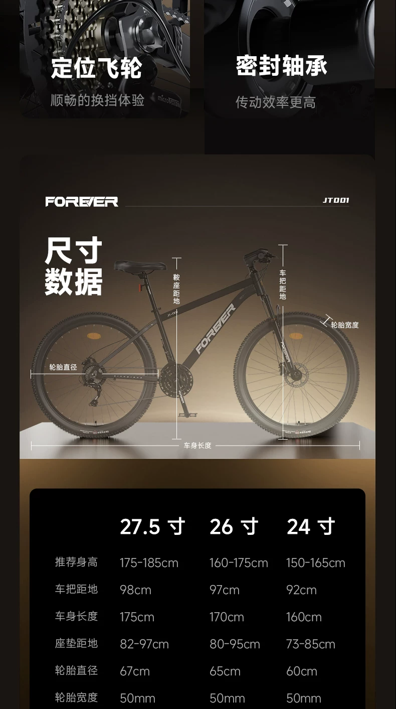 Permanent mountain variable speed bicycle 24 speed aluminum alloy adult men's and women's road racing youth student bicycle