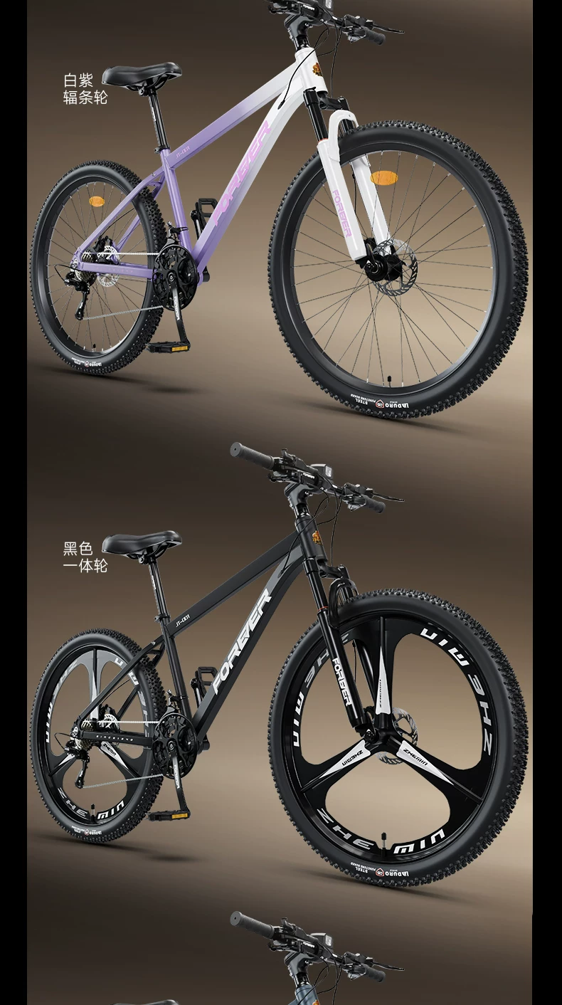Permanent mountain variable speed bicycle 24 speed aluminum alloy adult men's and women's road racing youth student bicycle
