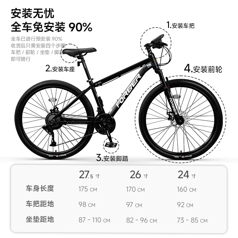 Permanent mountain variable speed bicycle 24 speed aluminum alloy adult men's and women's road racing youth student bicycle