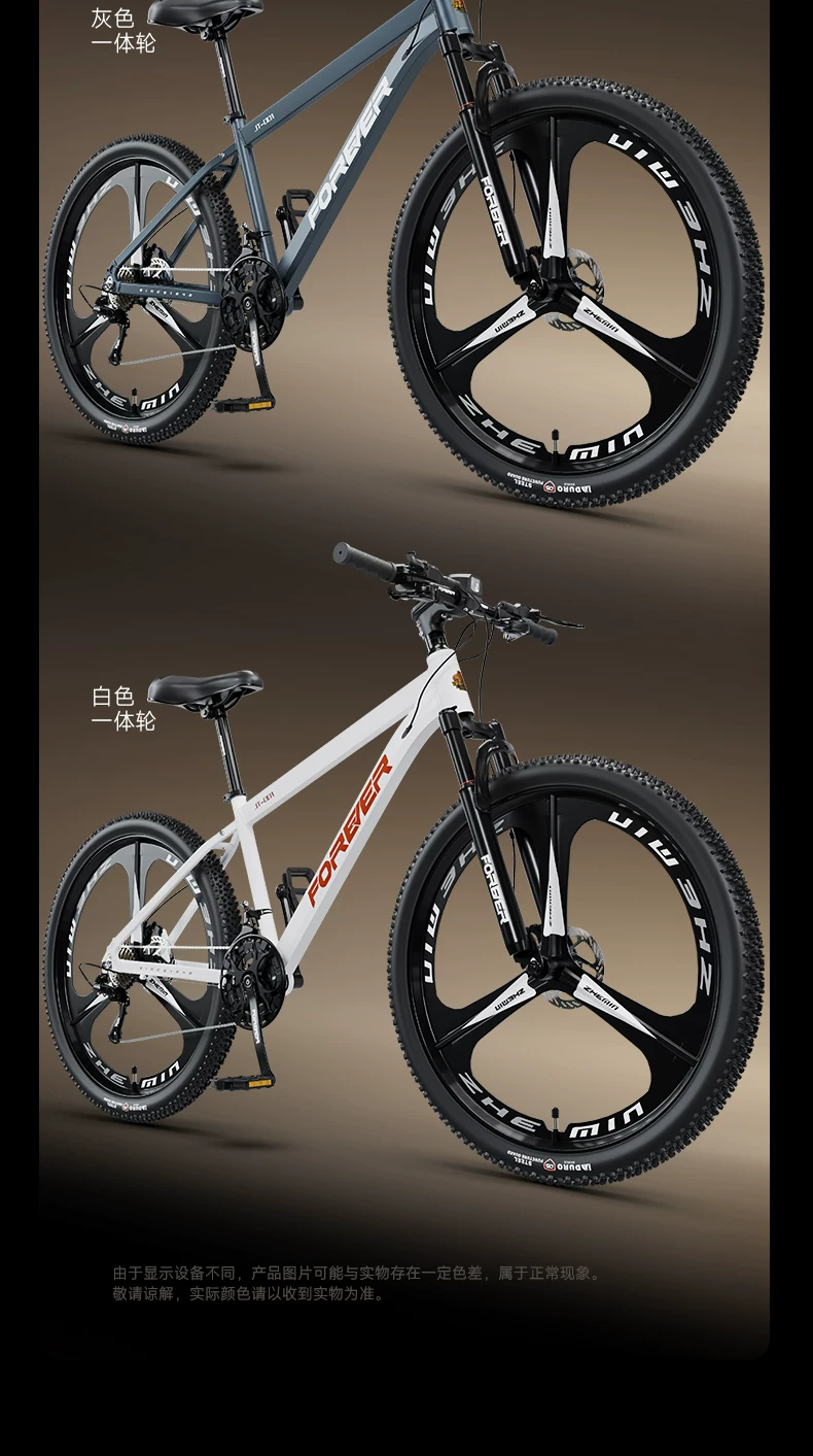 Permanent mountain variable speed bicycle 24 speed aluminum alloy adult men's and women's road racing youth student bicycle