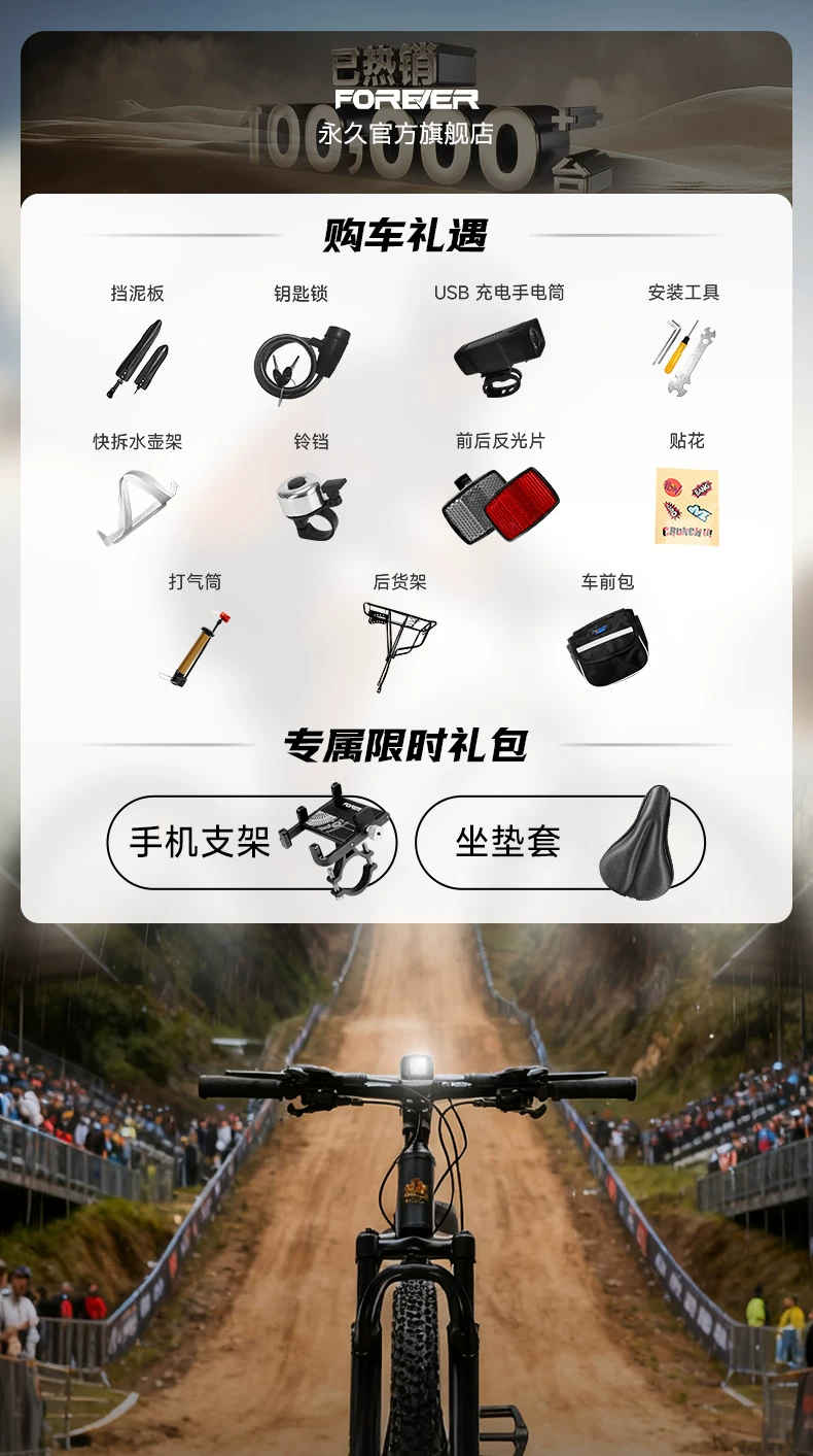 Permanent mountain variable speed bicycle 24 speed aluminum alloy adult men's and women's road racing youth student bicycle
