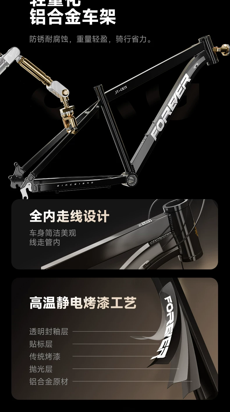 Permanent mountain variable speed bicycle 24 speed aluminum alloy adult men's and women's road racing youth student bicycle