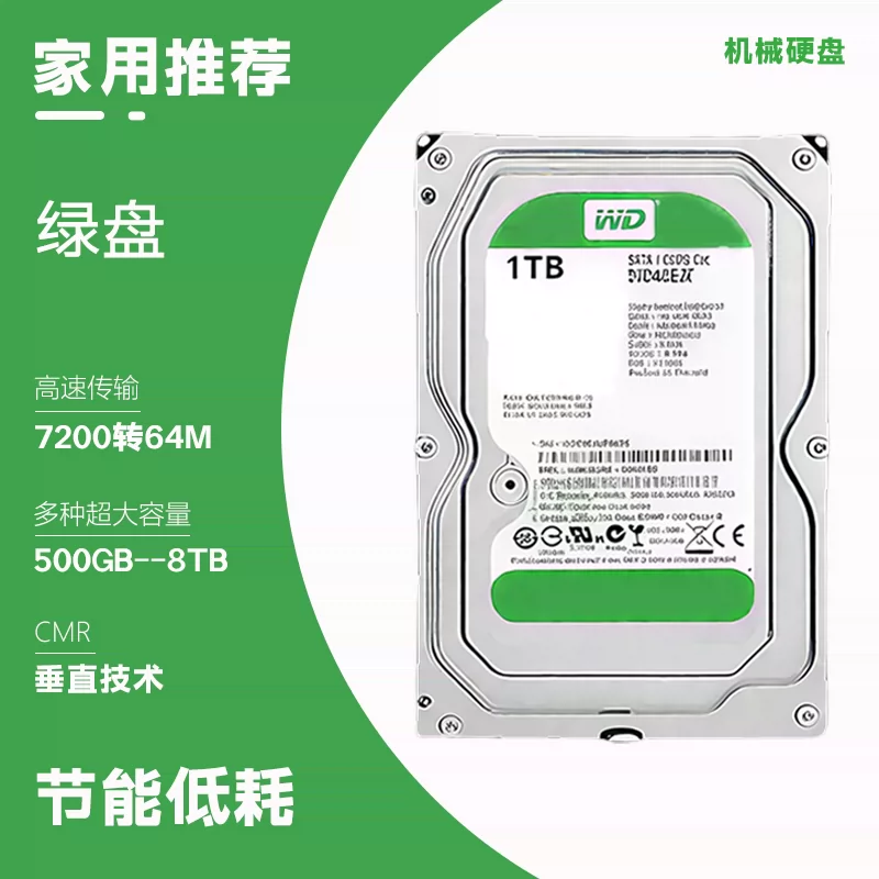 WD Western Digital Mechanical Hard Disk 500G/1TB/2T/3T/4T Desktop Computer Monitoring NAS Vertical Black Disk