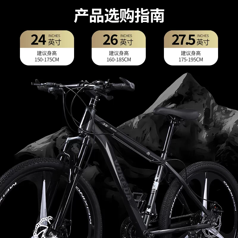 Mountaineering bike for men, variable speed off-road road racing bike, commuting to work for teenagers, students, women, adults