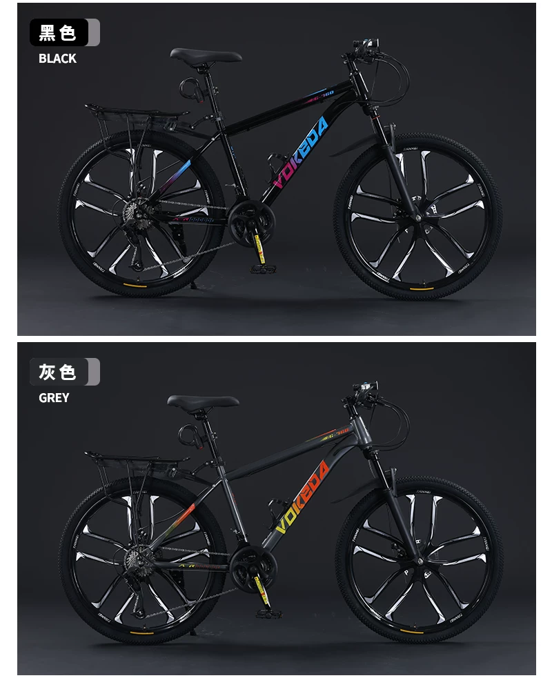 Men's mountain bike, variable-speed road bike, new labor-saving bicycle for commuting to work, suitable for teenagers, students, women, and adults