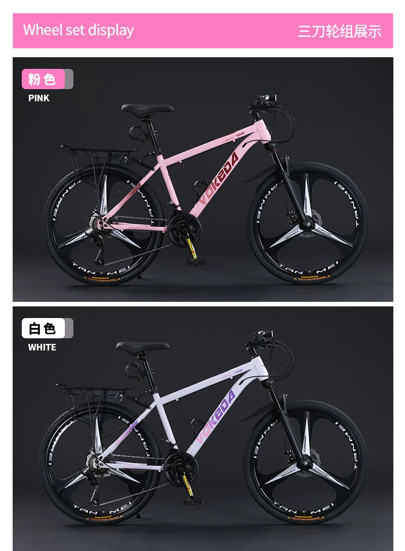 Men's mountain bike, variable-speed road bike, new labor-saving bicycle for commuting to work, suitable for teenagers, students, women, and adults