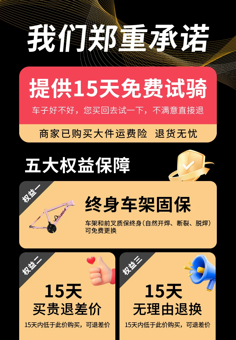 Men's mountain bike, variable-speed road bike, new labor-saving bicycle for commuting to work, suitable for teenagers, students, women, and adults